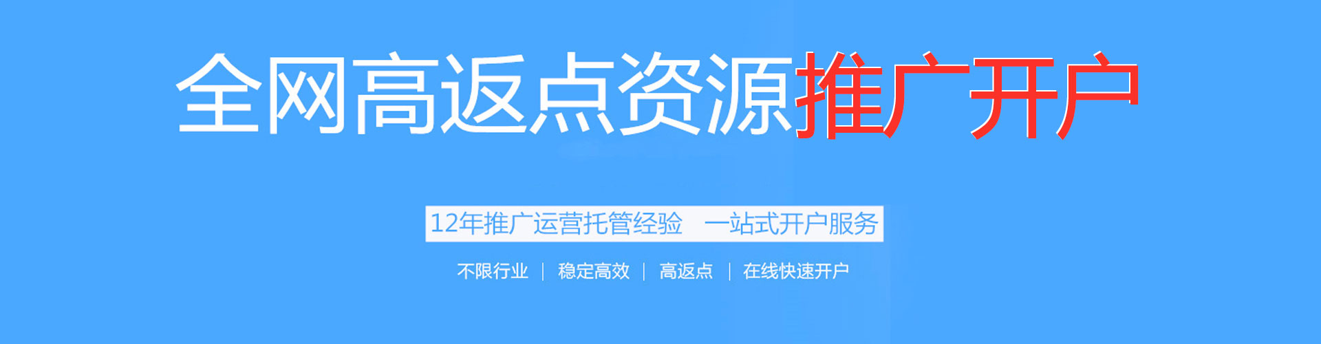 高碑店小红书信息流